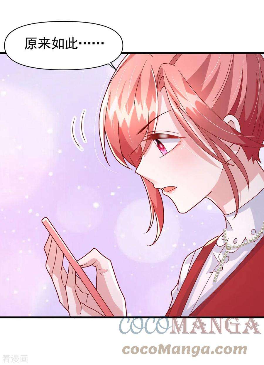 大佬叫我小祖宗102话 澄清事实