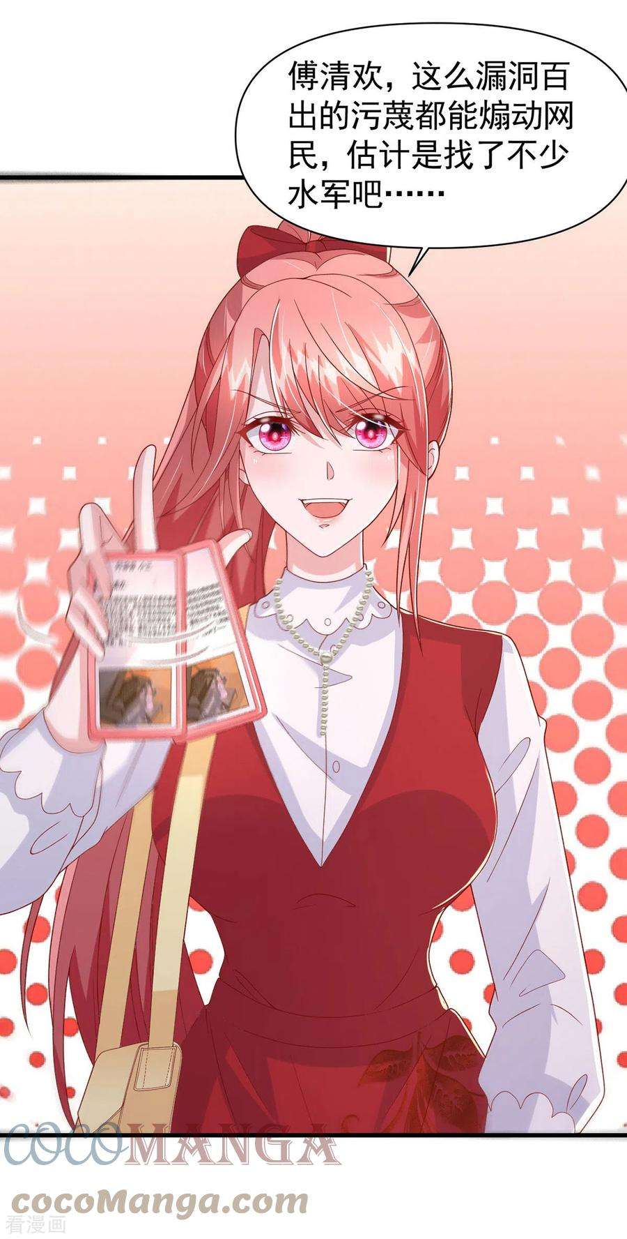 大佬叫我小祖宗102话 澄清事实