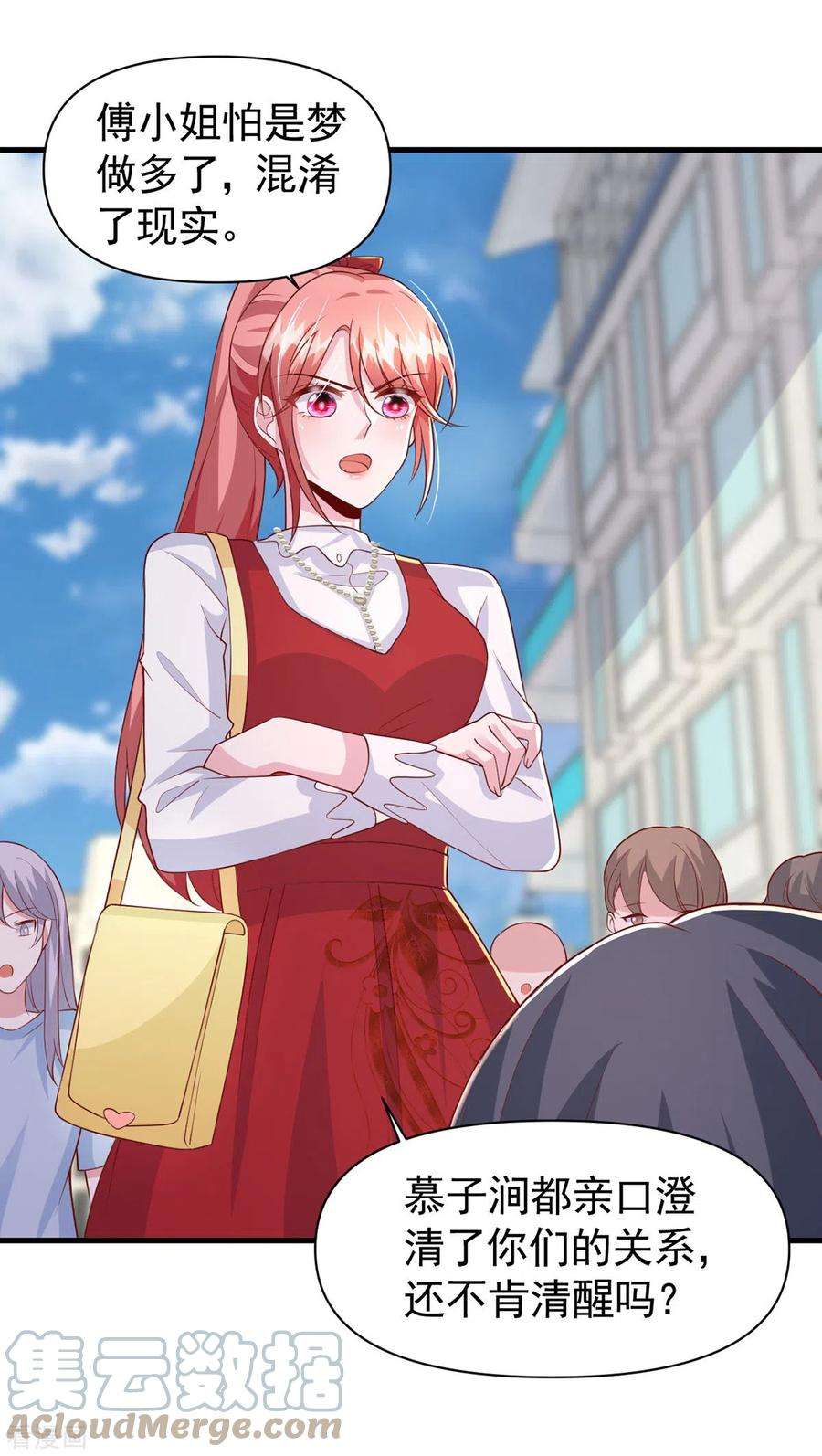 大佬叫我小祖宗103话 你想弄死谁？！