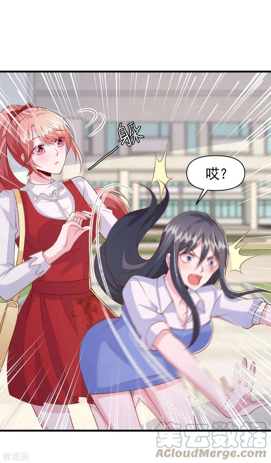 大佬叫我小祖宗103话 你想弄死谁？！