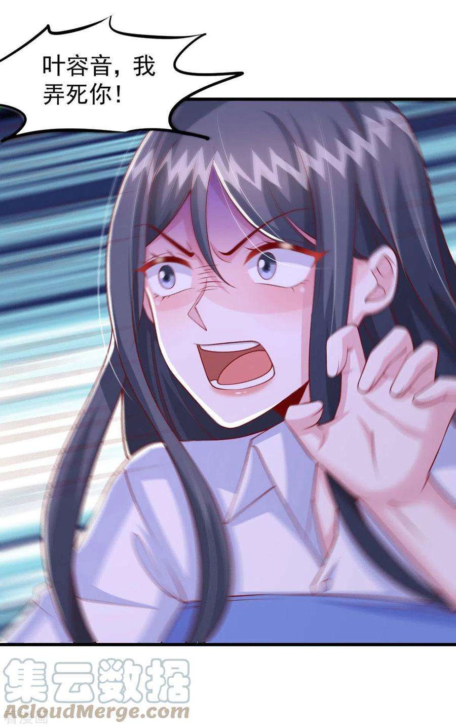 大佬叫我小祖宗103话 你想弄死谁？！