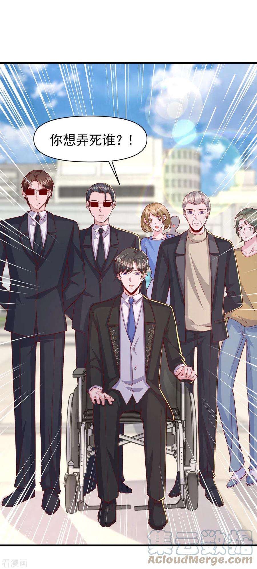 大佬叫我小祖宗103话 你想弄死谁？！