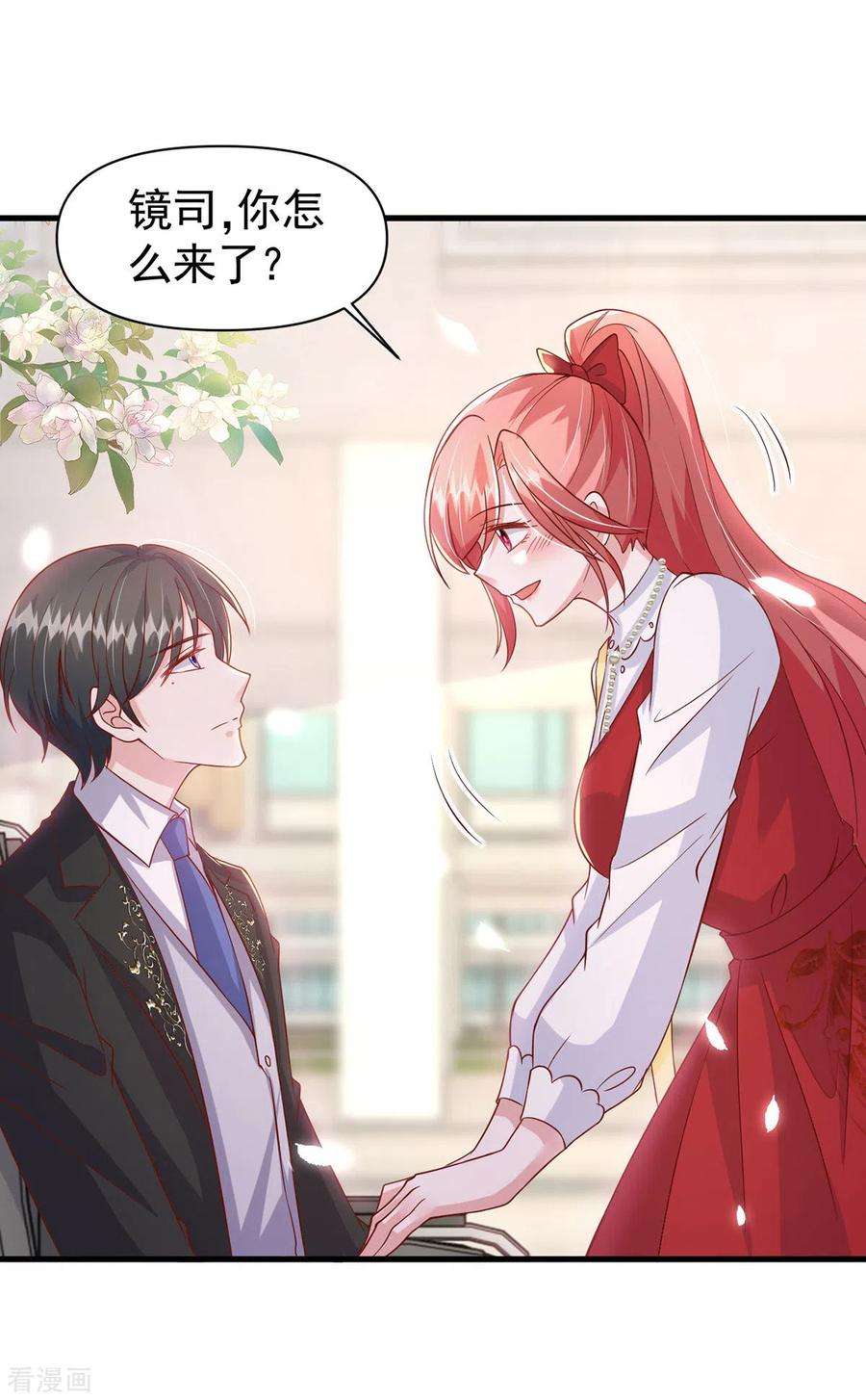 大佬叫我小祖宗103话 你想弄死谁？！