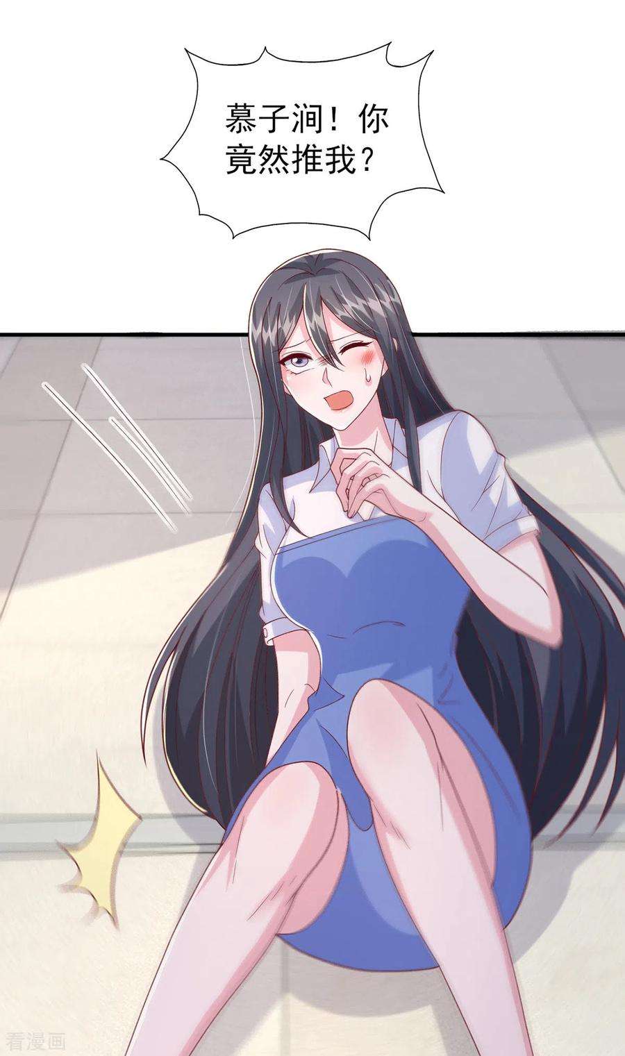 大佬叫我小祖宗103话 你想弄死谁？！