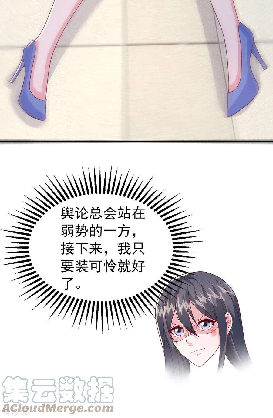 大佬叫我小祖宗103话 你想弄死谁？！