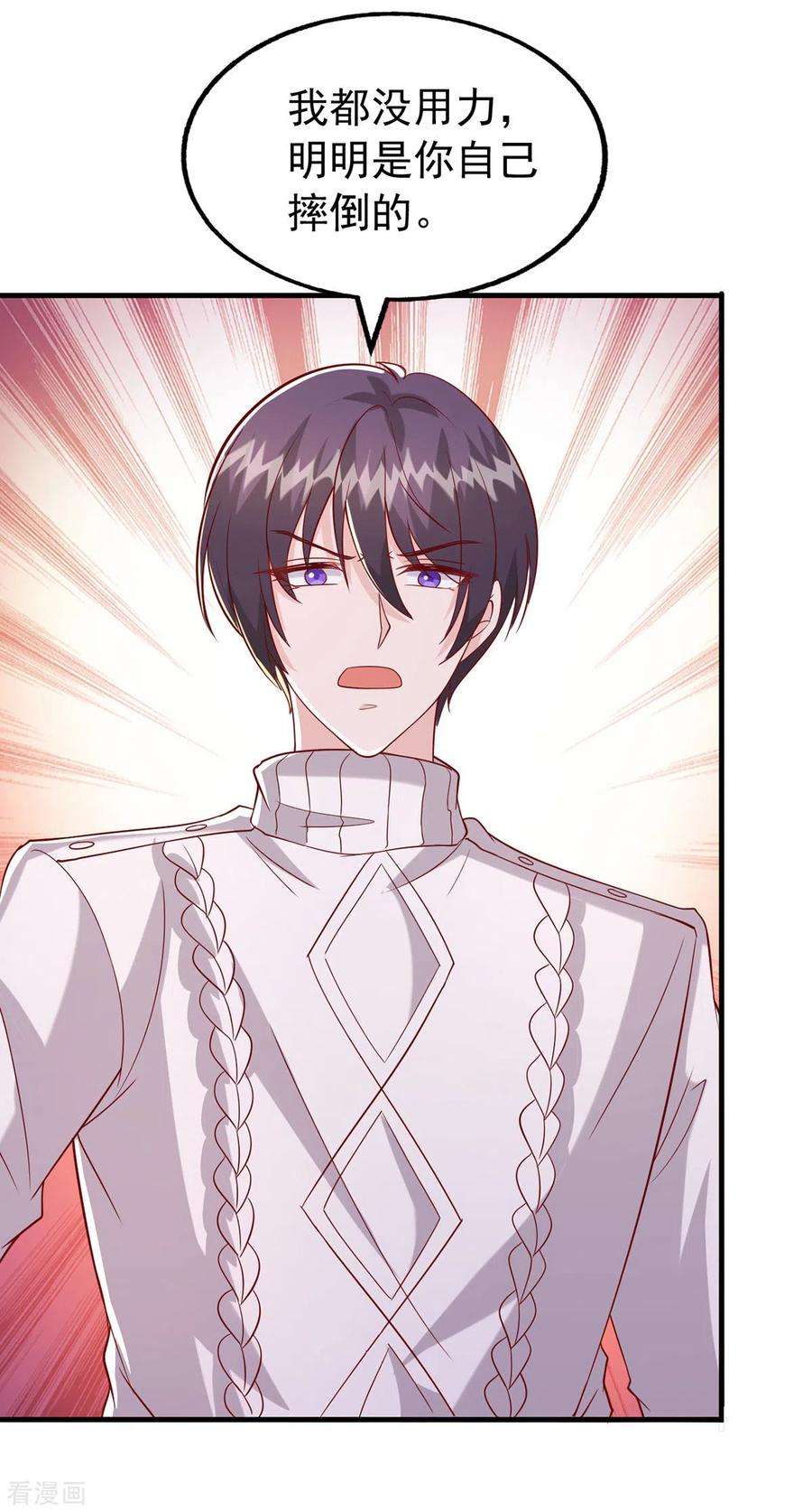 大佬叫我小祖宗103话 你想弄死谁？！