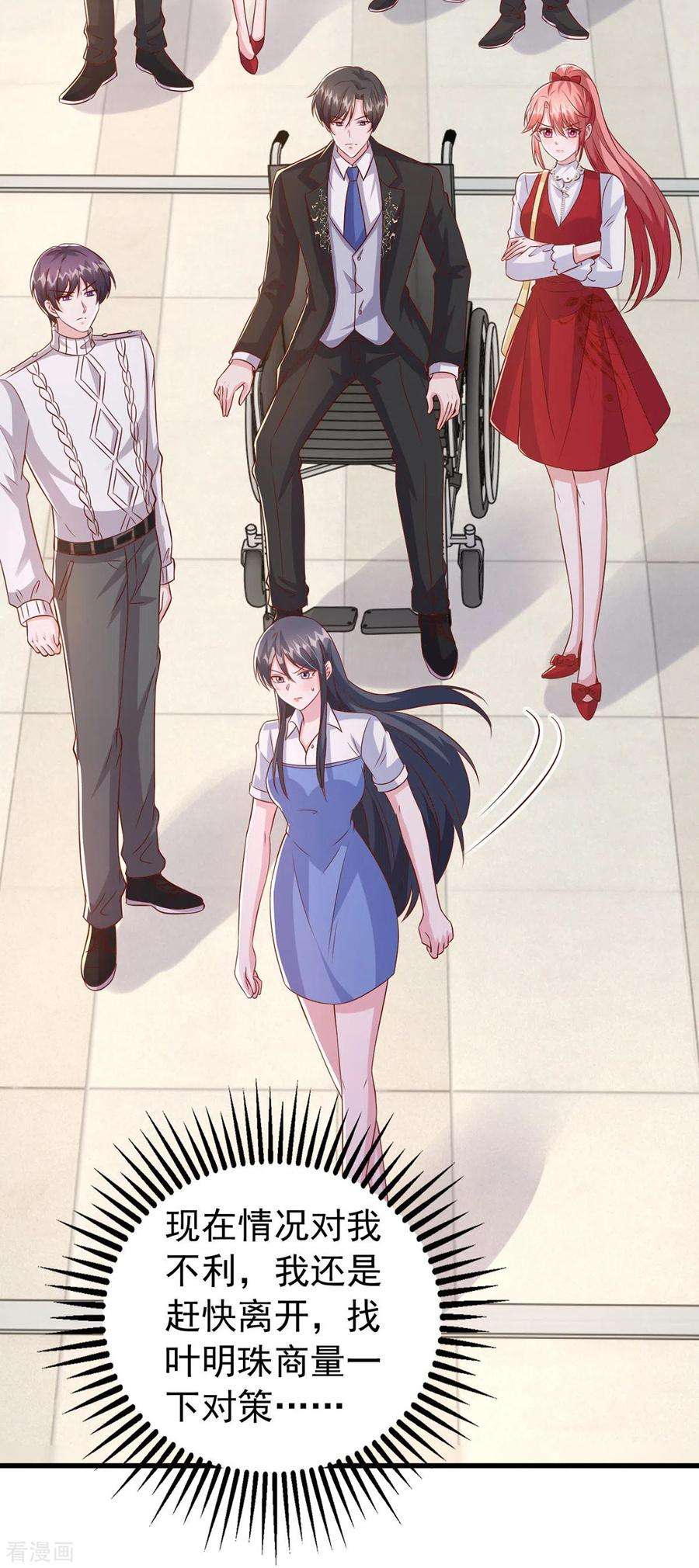 大佬叫我小祖宗104话 嘴巴放干净点