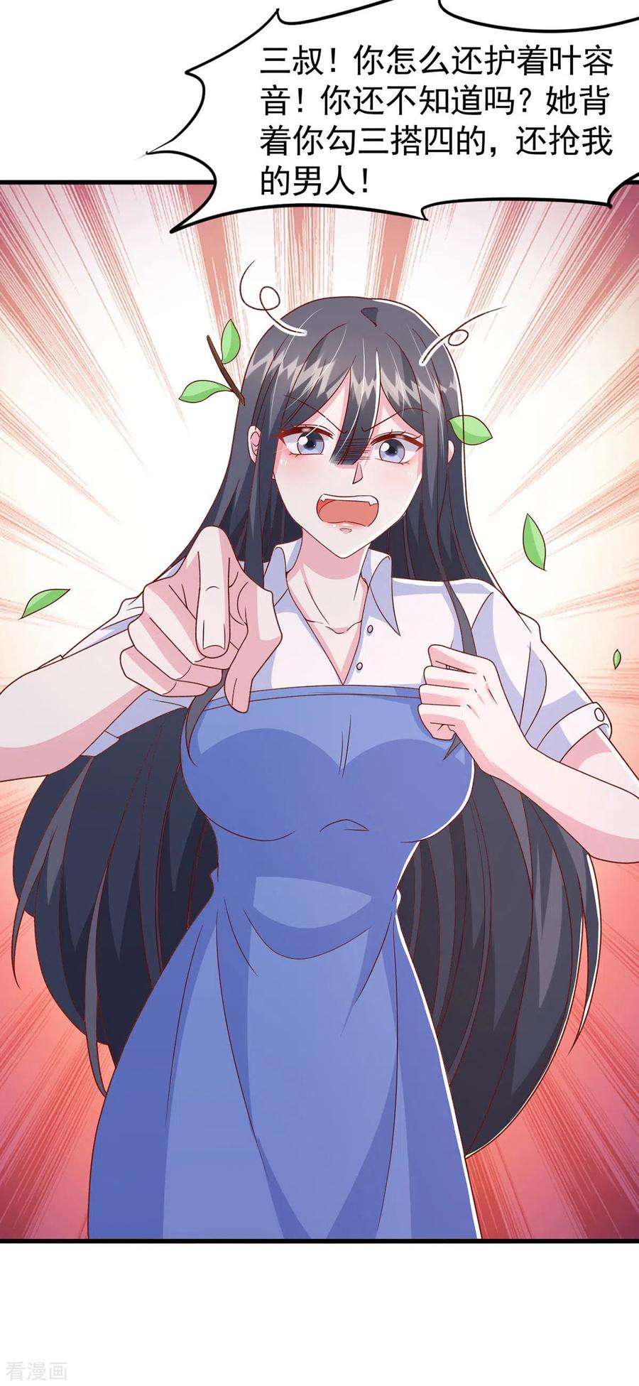 大佬叫我小祖宗104话 嘴巴放干净点