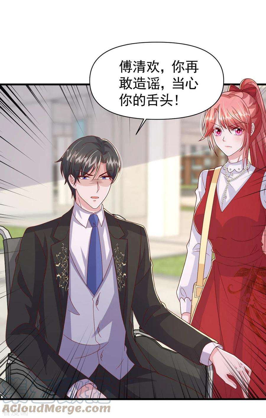 大佬叫我小祖宗104话 嘴巴放干净点