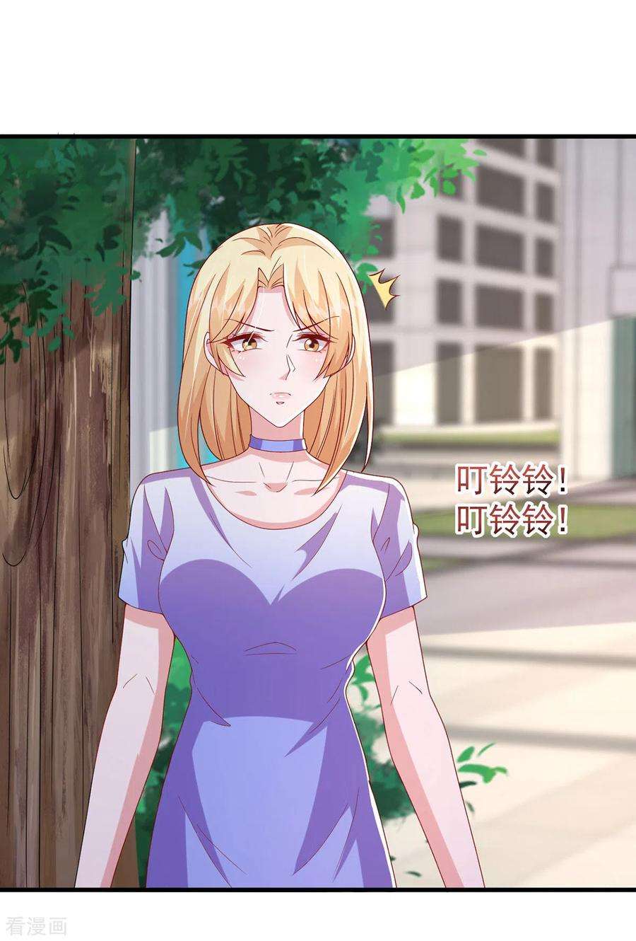 大佬叫我小祖宗105话 我要你跪下