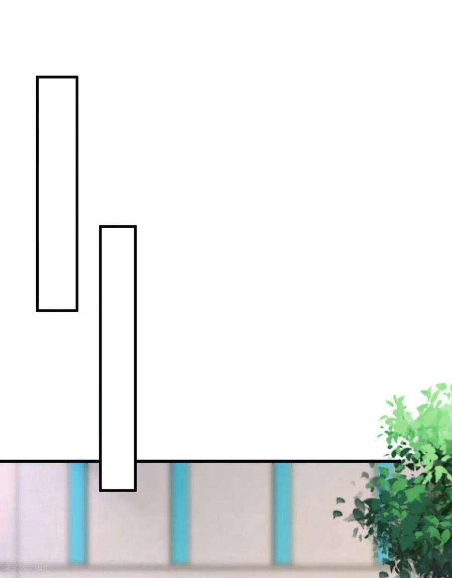 大佬叫我小祖宗106话 我要充电