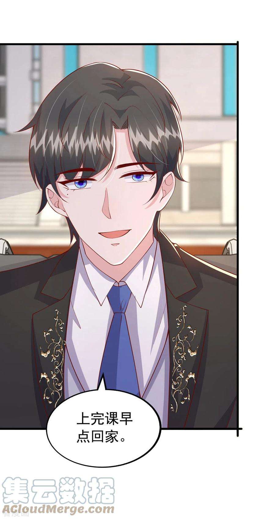 大佬叫我小祖宗106话 我要充电