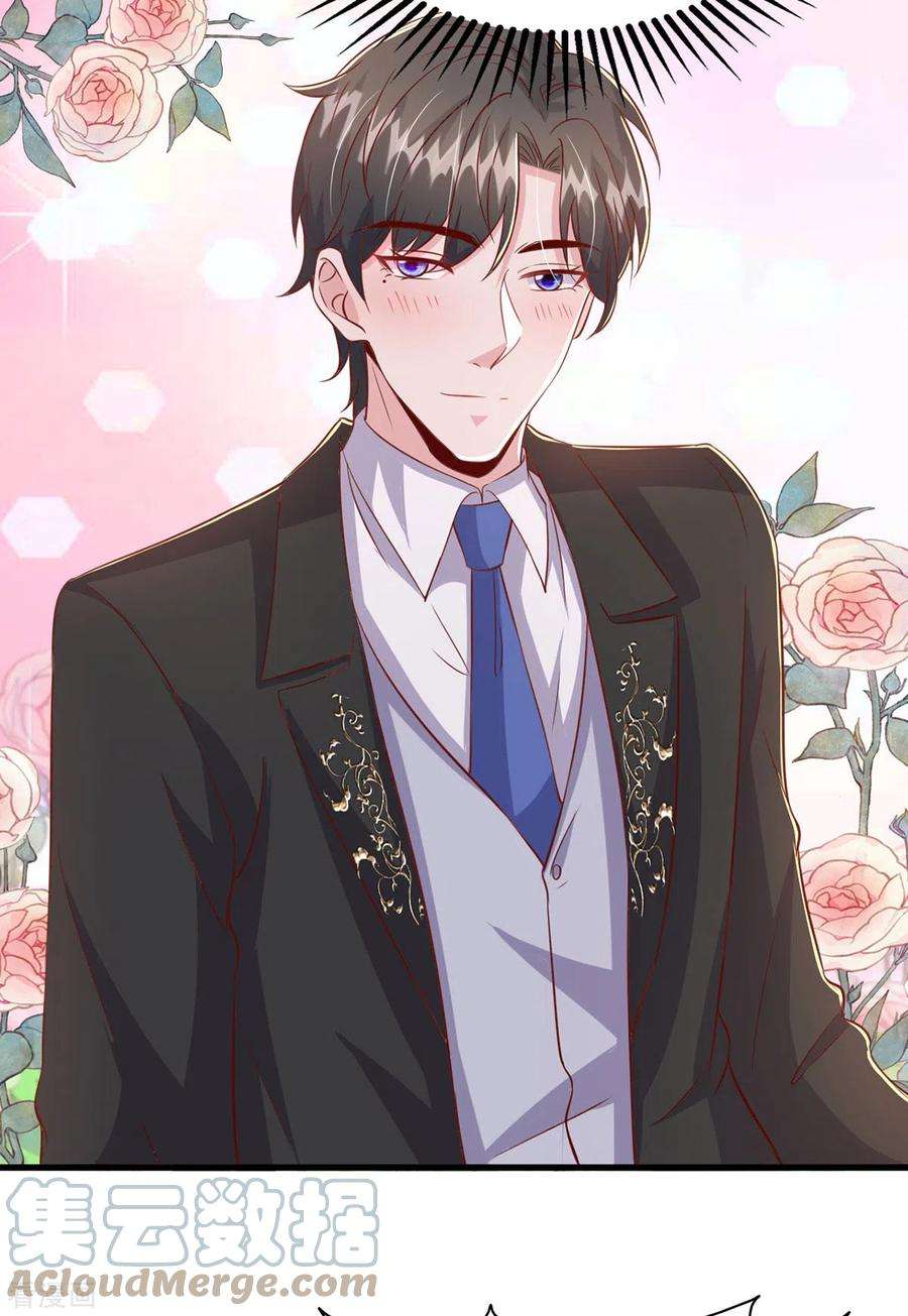 大佬叫我小祖宗107话 实习工作