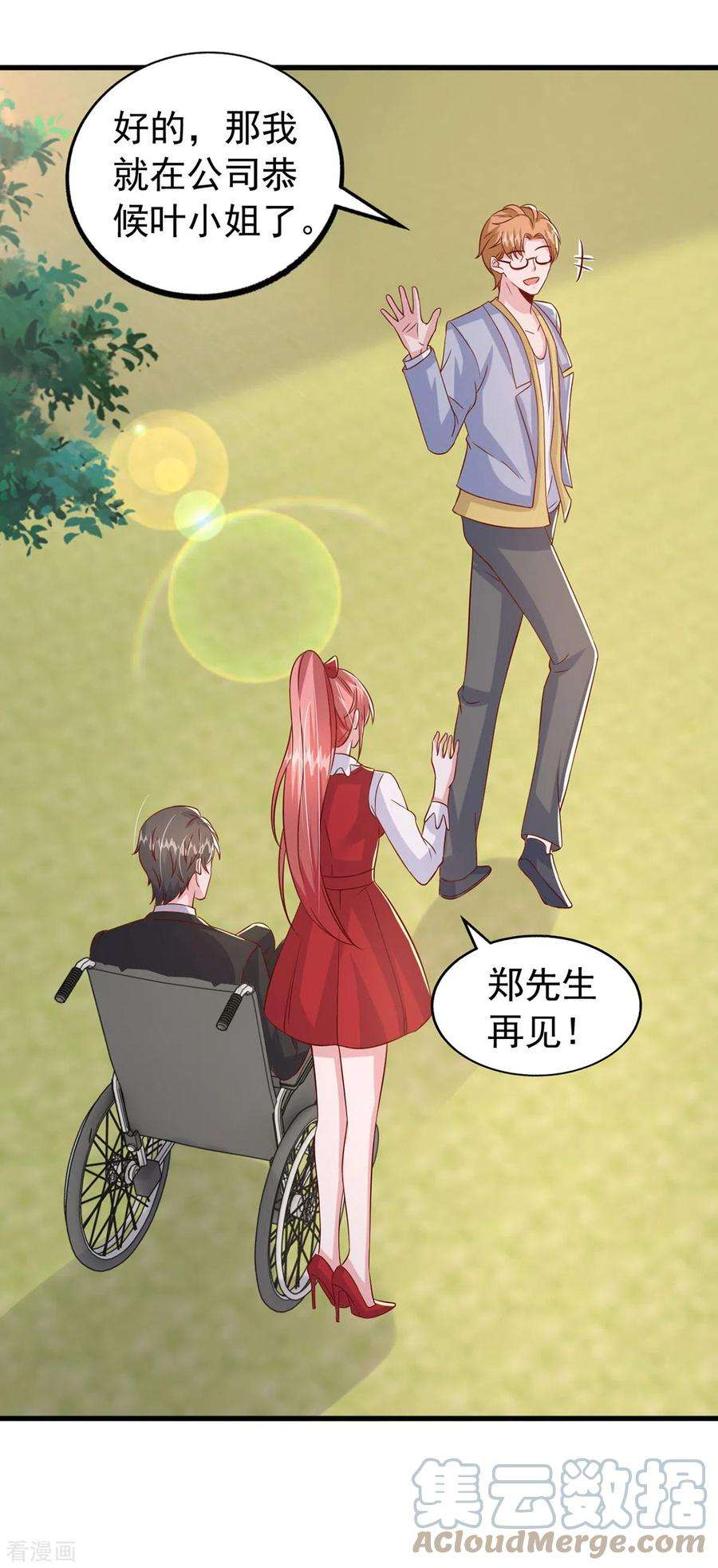 大佬叫我小祖宗107话 实习工作