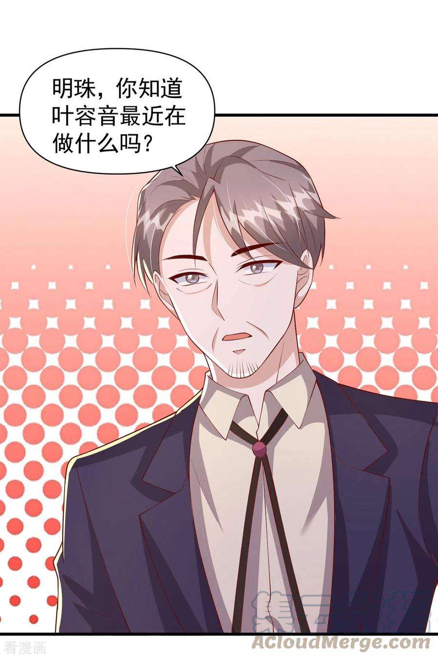 大佬叫我小祖宗107话 实习工作