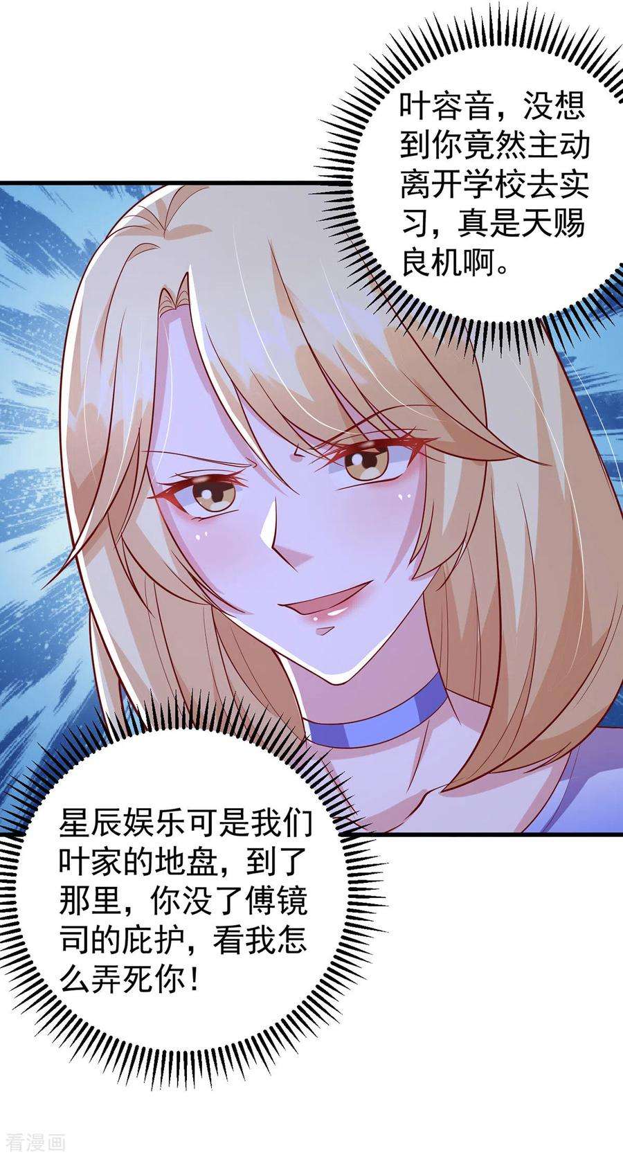 大佬叫我小祖宗107话 实习工作