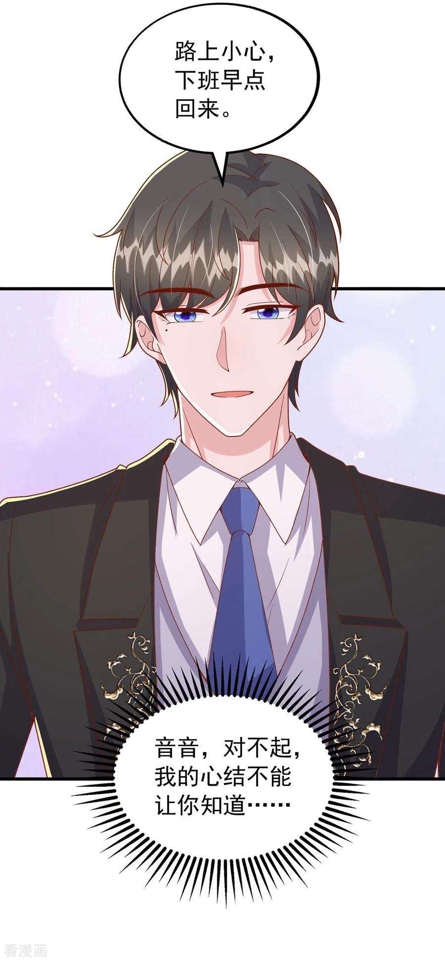 大佬叫我小祖宗109话 实习第一天