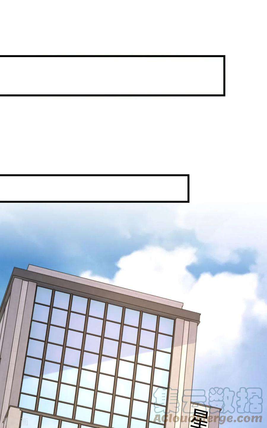 大佬叫我小祖宗109话 实习第一天