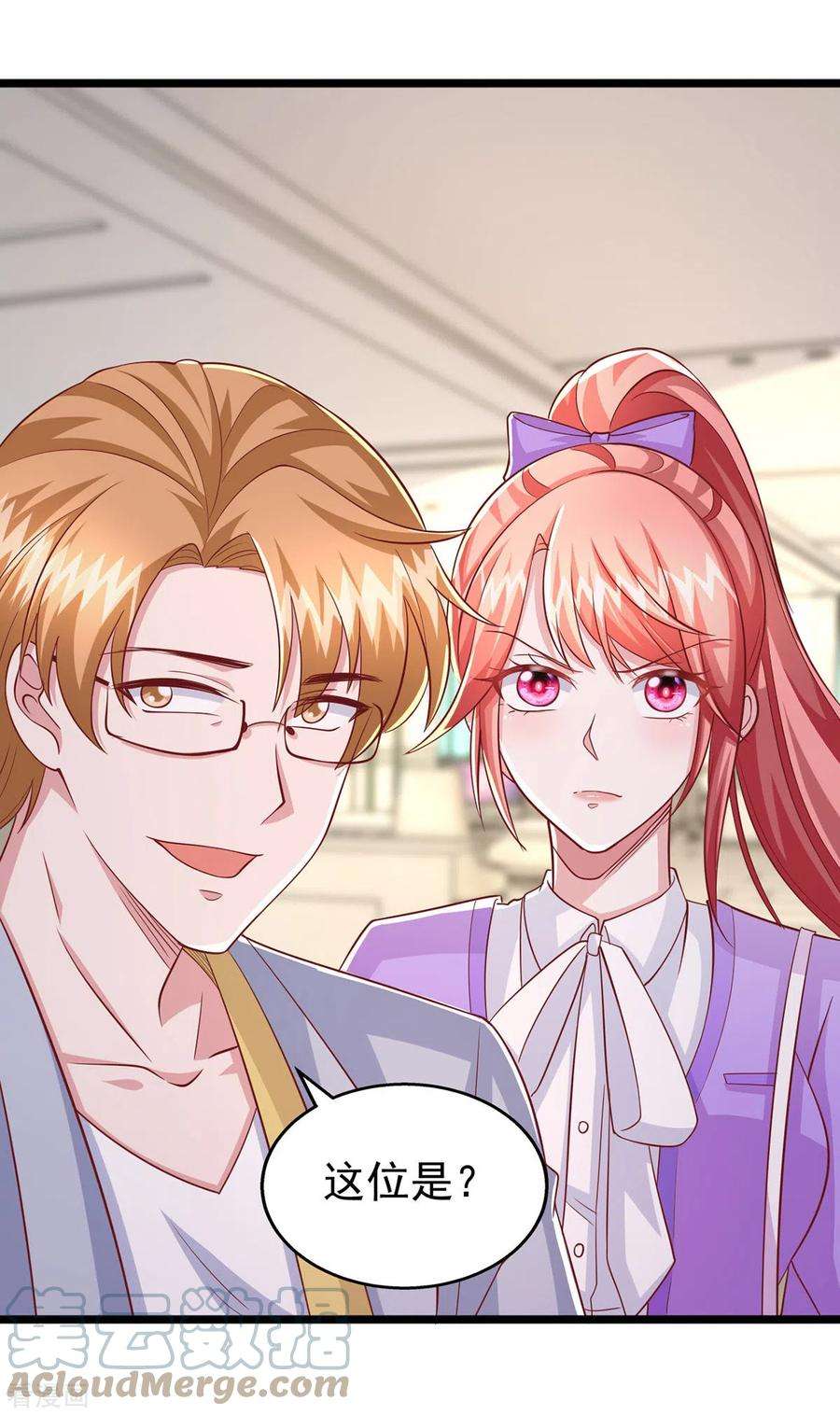 大佬叫我小祖宗109话 实习第一天