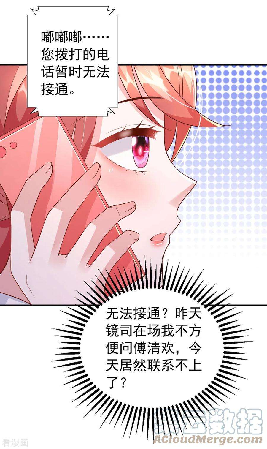 大佬叫我小祖宗109话 实习第一天