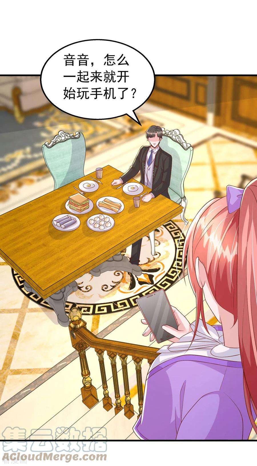 大佬叫我小祖宗109话 实习第一天