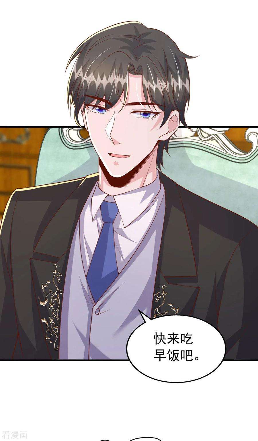 大佬叫我小祖宗109话 实习第一天