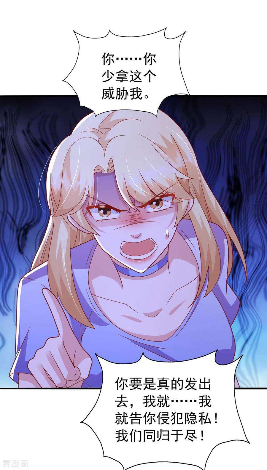 大佬叫我小祖宗110话 狗咬狗