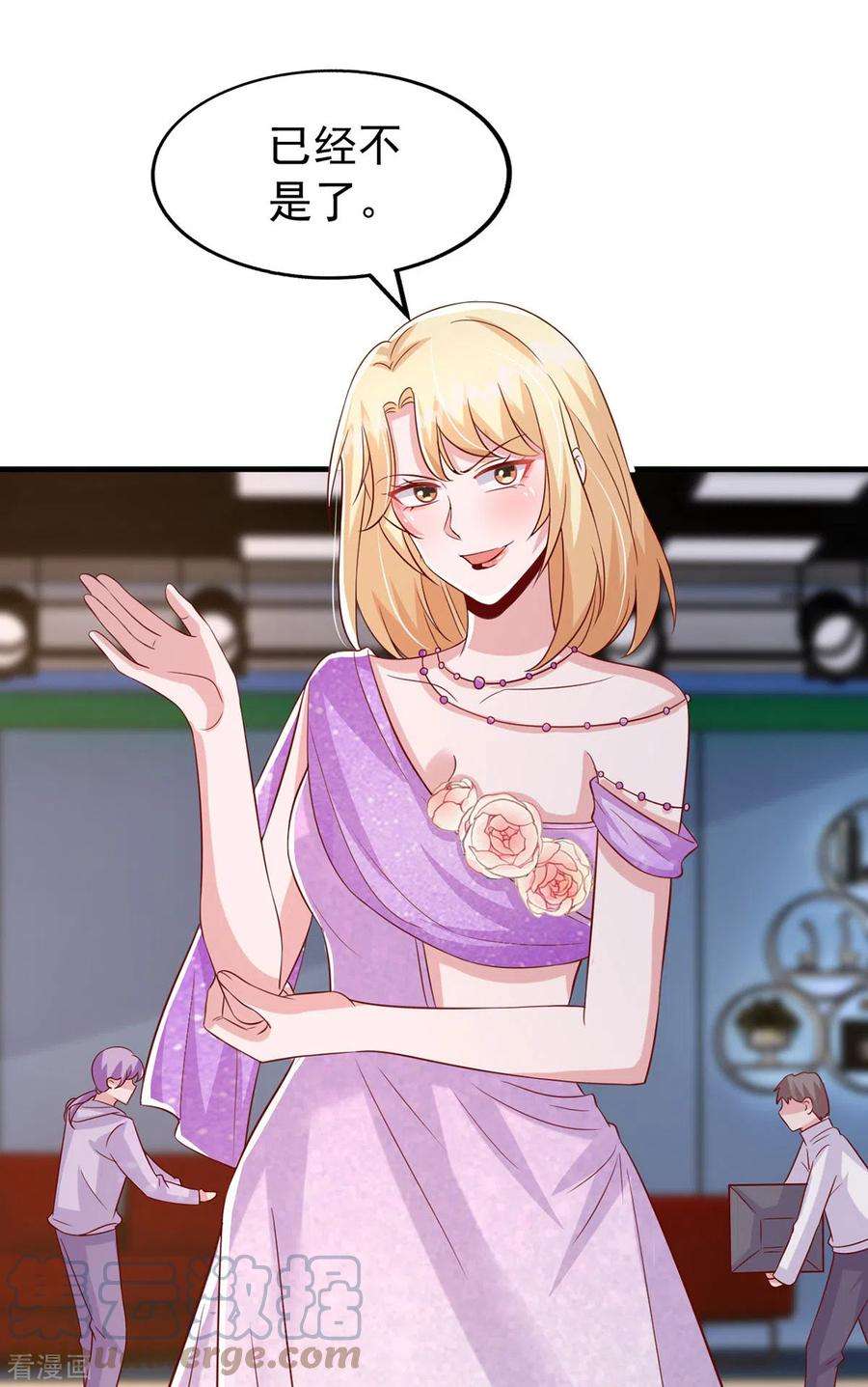 大佬叫我小祖宗110话 狗咬狗