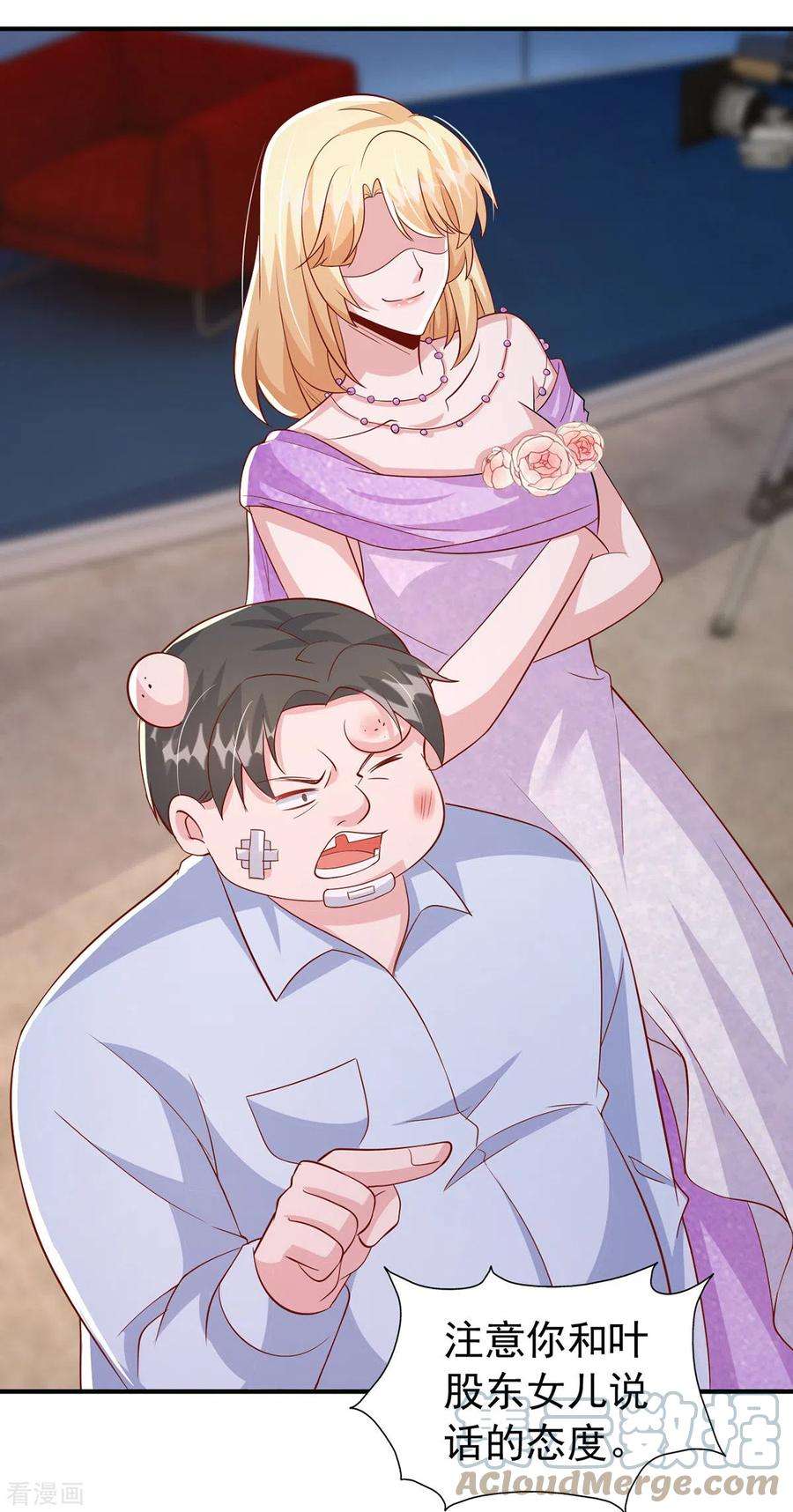 大佬叫我小祖宗110话 狗咬狗