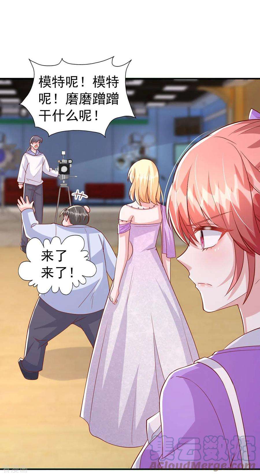 大佬叫我小祖宗110话 狗咬狗