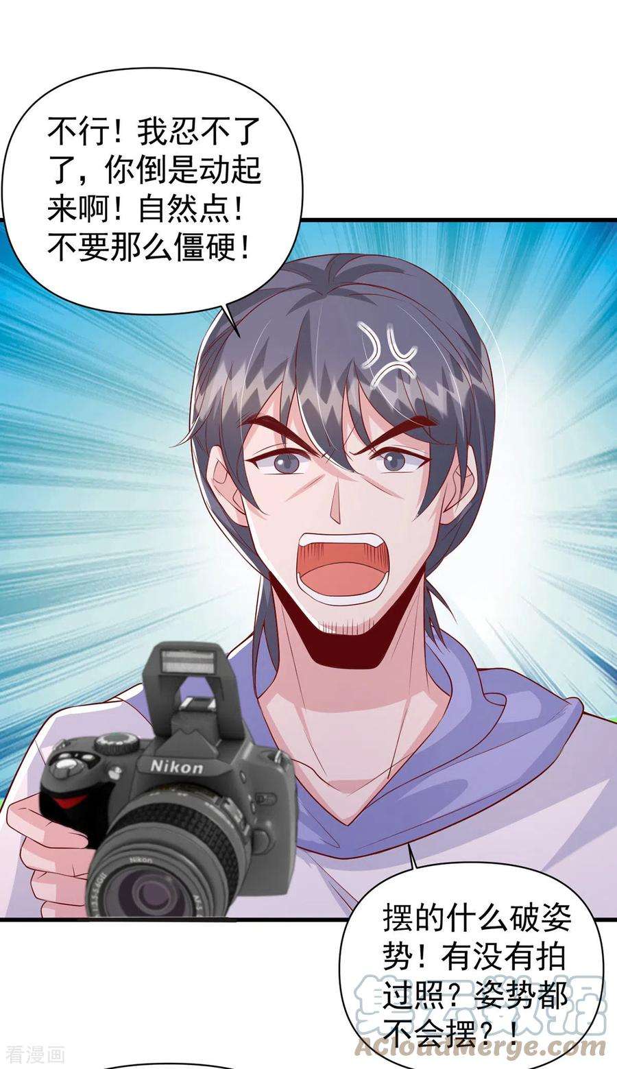 大佬叫我小祖宗110话 狗咬狗