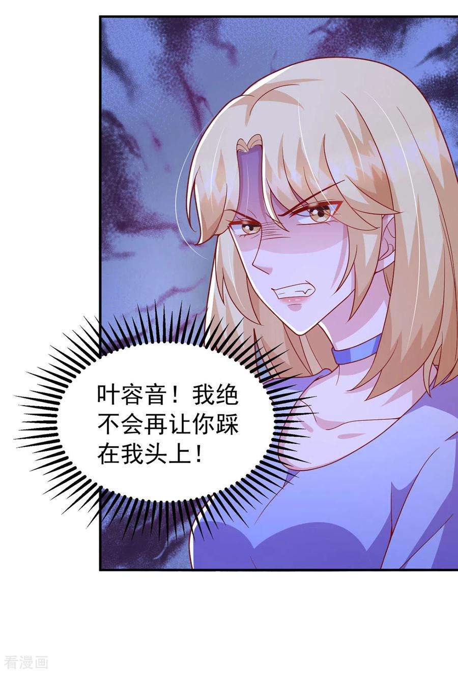 大佬叫我小祖宗110话 狗咬狗