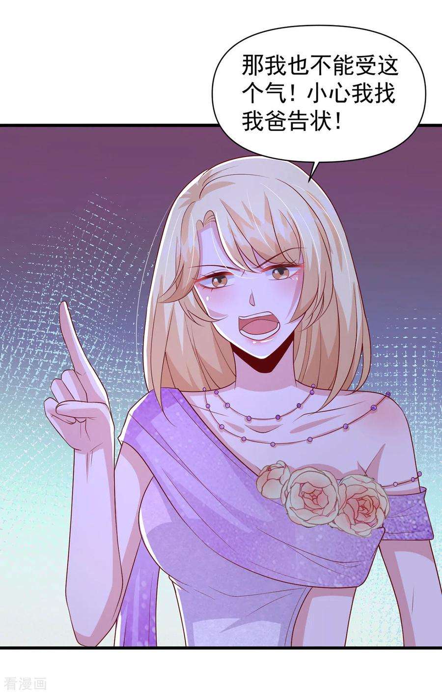 大佬叫我小祖宗110话 狗咬狗