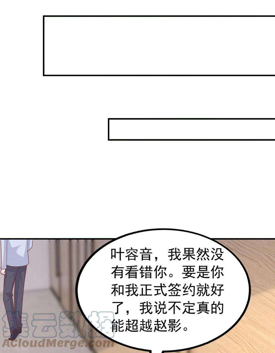 大佬叫我小祖宗110话 狗咬狗