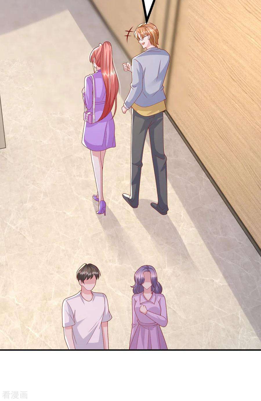 大佬叫我小祖宗110话 狗咬狗