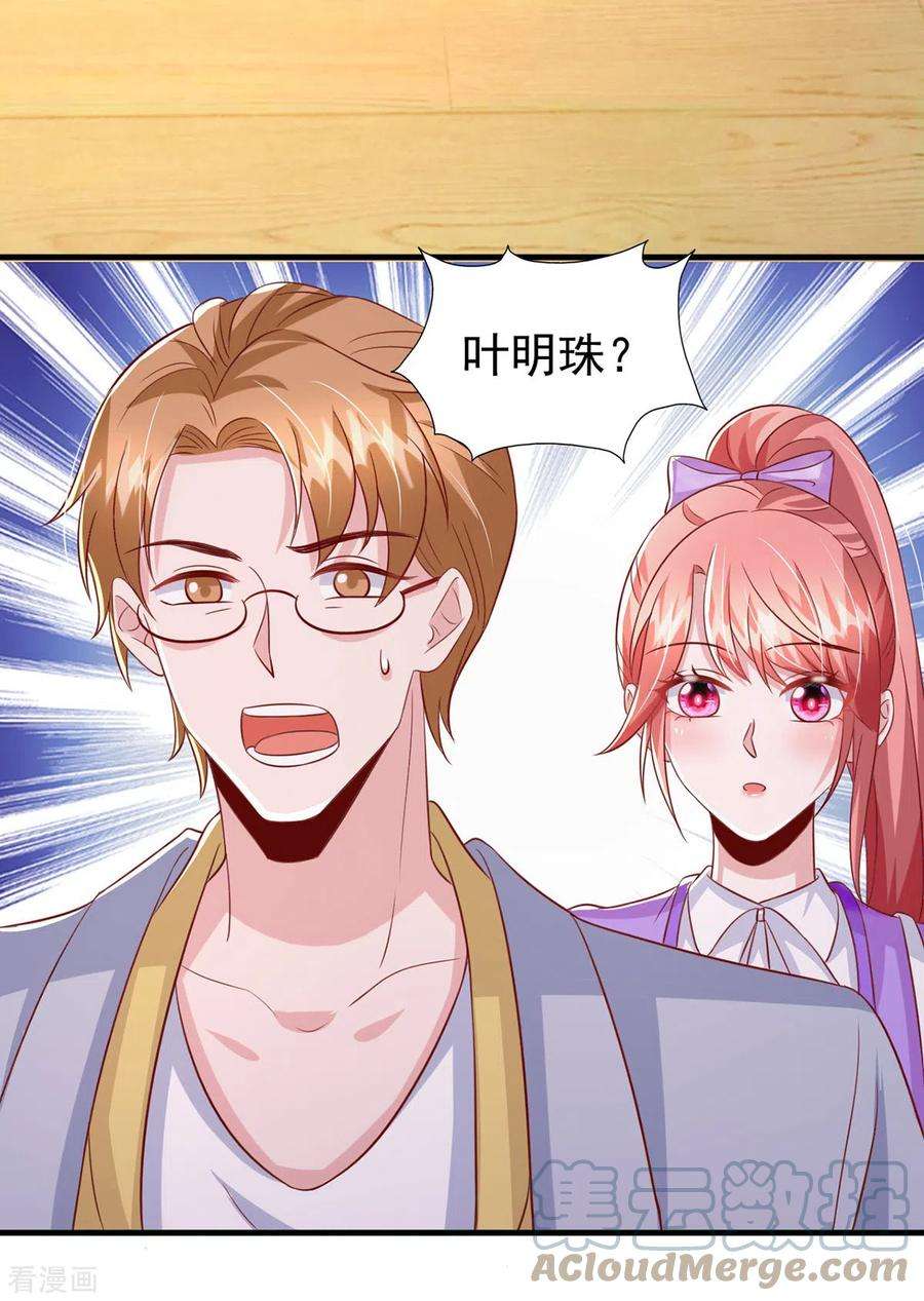 大佬叫我小祖宗111话 杂志拍摄