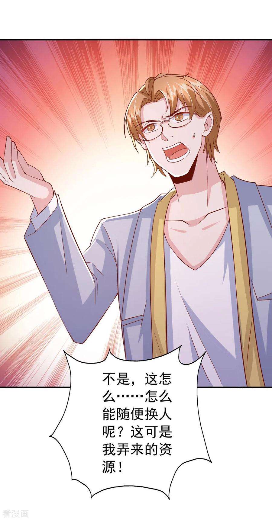 大佬叫我小祖宗111话 杂志拍摄