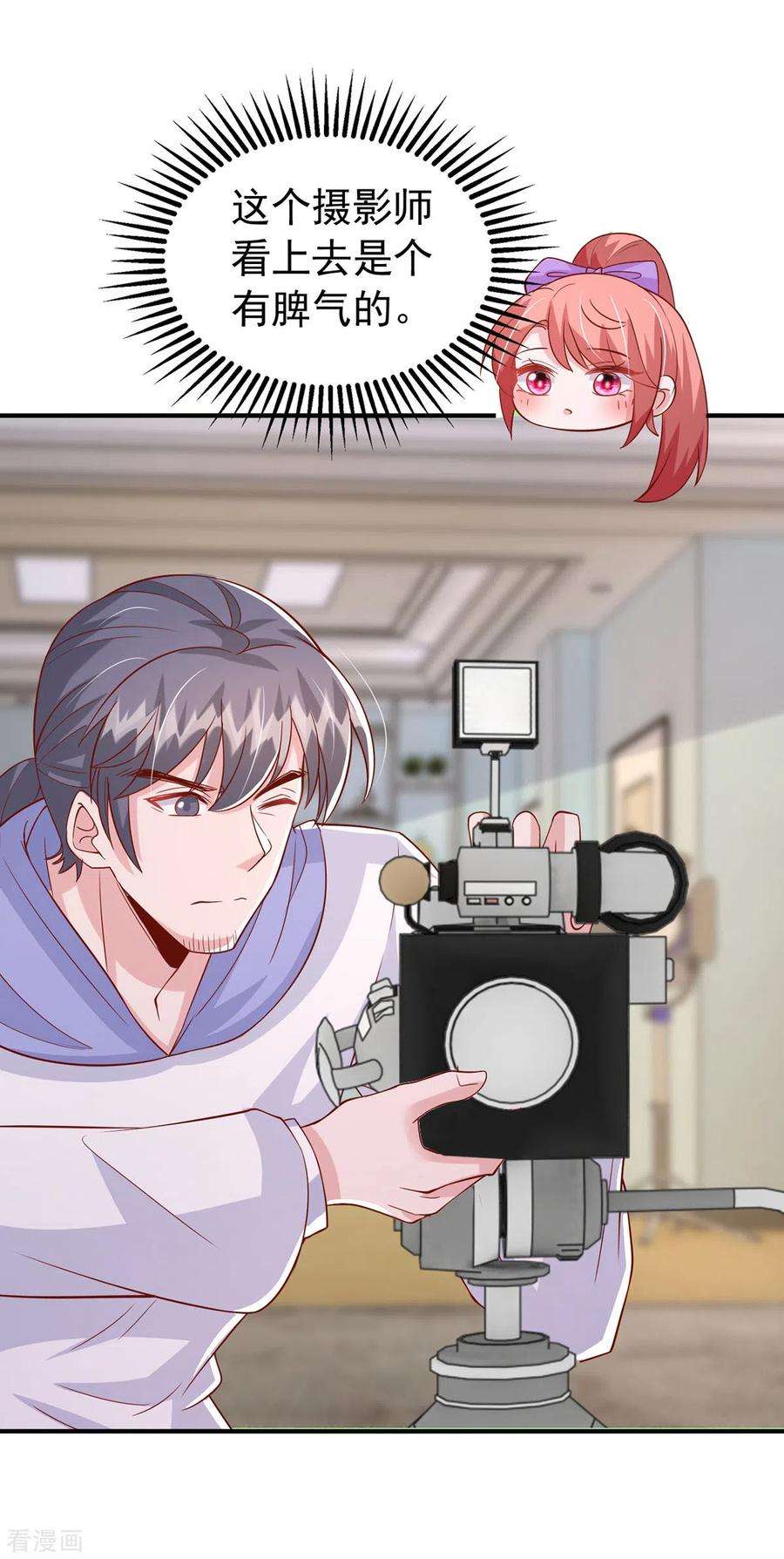 大佬叫我小祖宗111话 杂志拍摄