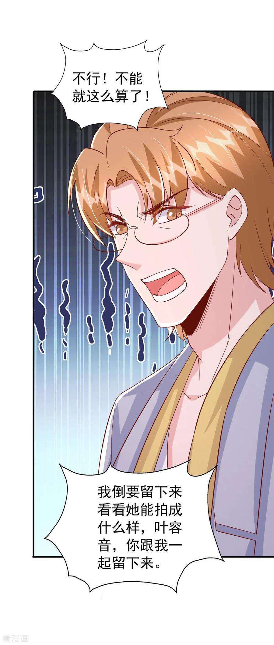 大佬叫我小祖宗111话 杂志拍摄