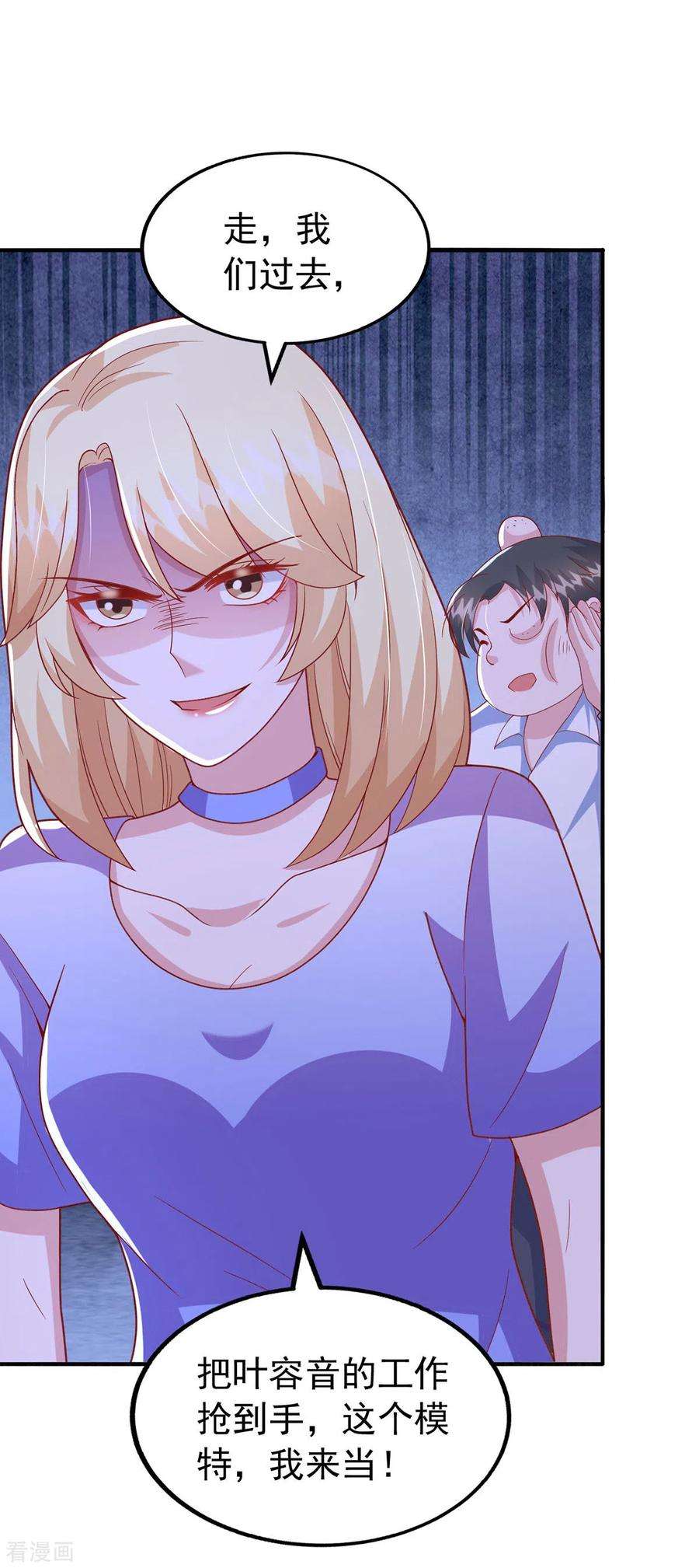 大佬叫我小祖宗111话 杂志拍摄