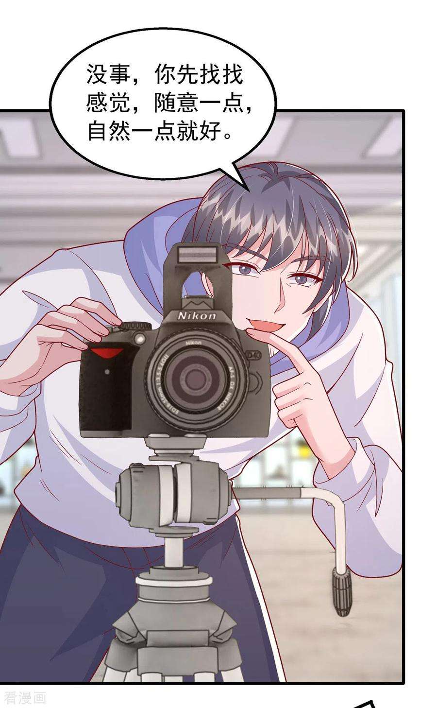 大佬叫我小祖宗113话 赞不绝口