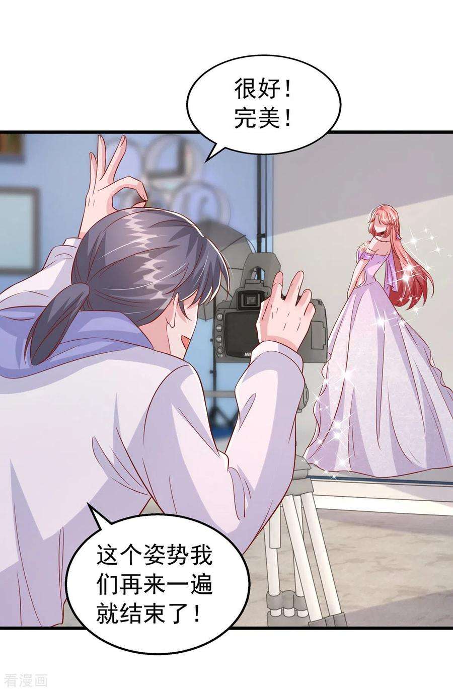 大佬叫我小祖宗113话 赞不绝口