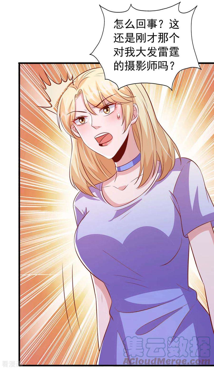 大佬叫我小祖宗113话 赞不绝口