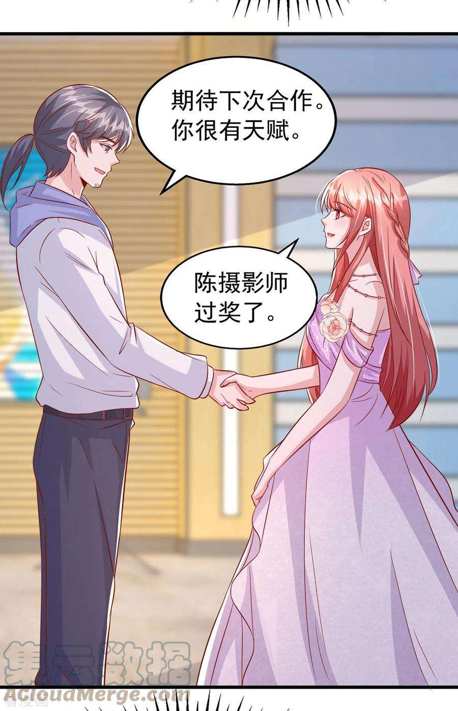 大佬叫我小祖宗113话 赞不绝口