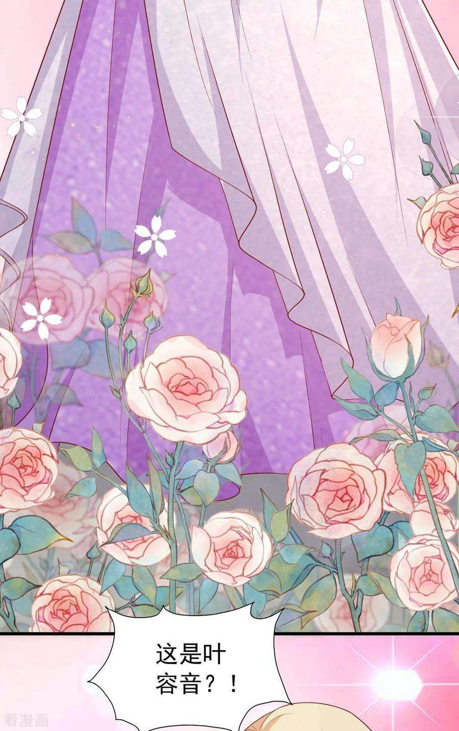 大佬叫我小祖宗113话 赞不绝口