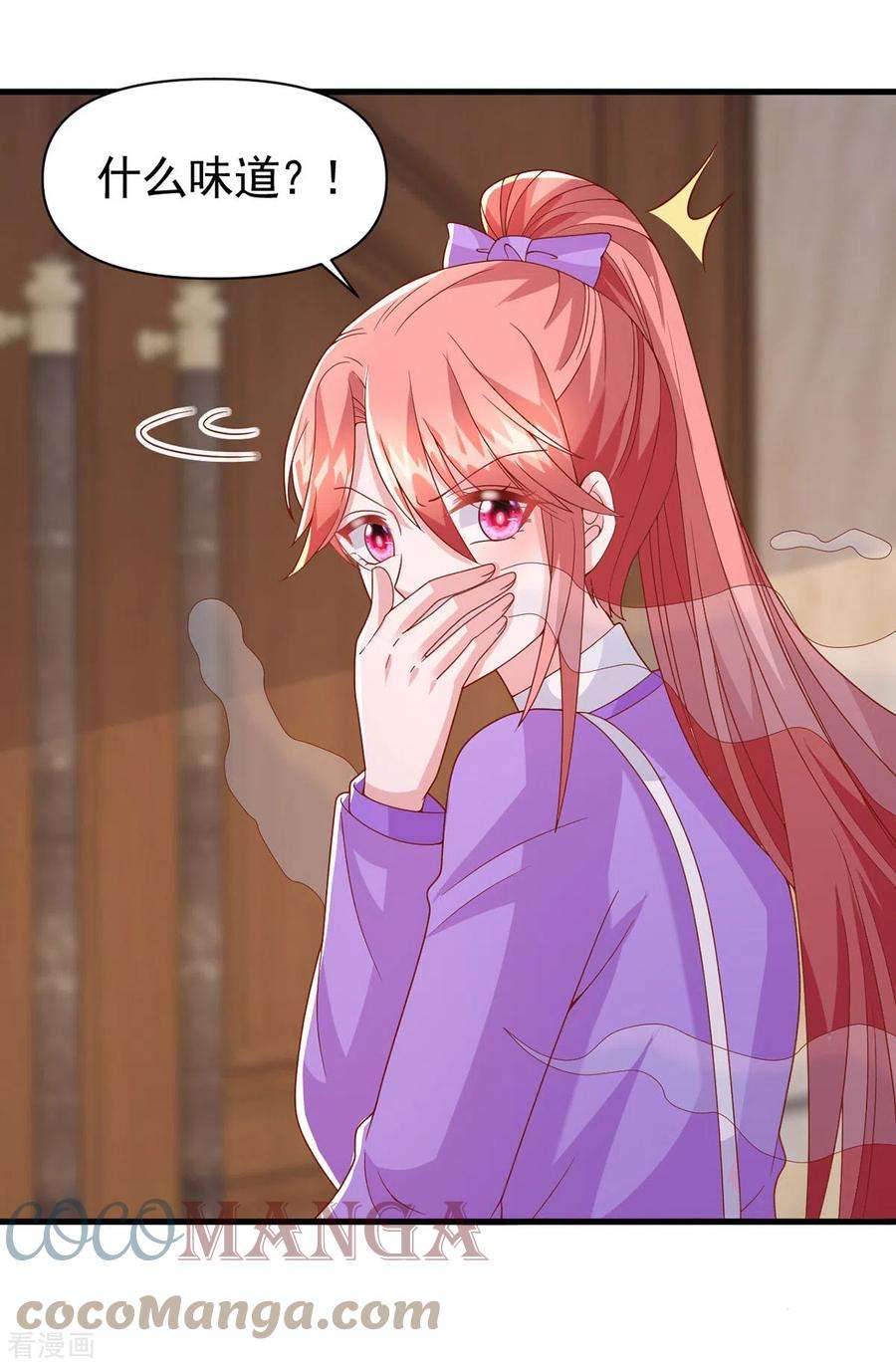 大佬叫我小祖宗115话 镜司，救我