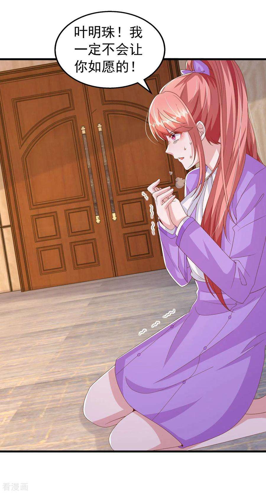 大佬叫我小祖宗115话 镜司，救我