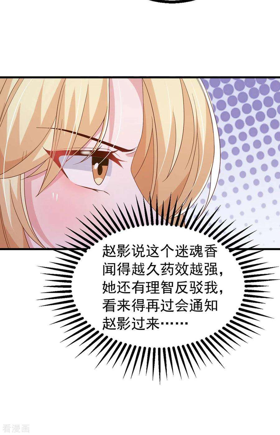 大佬叫我小祖宗115话 镜司，救我