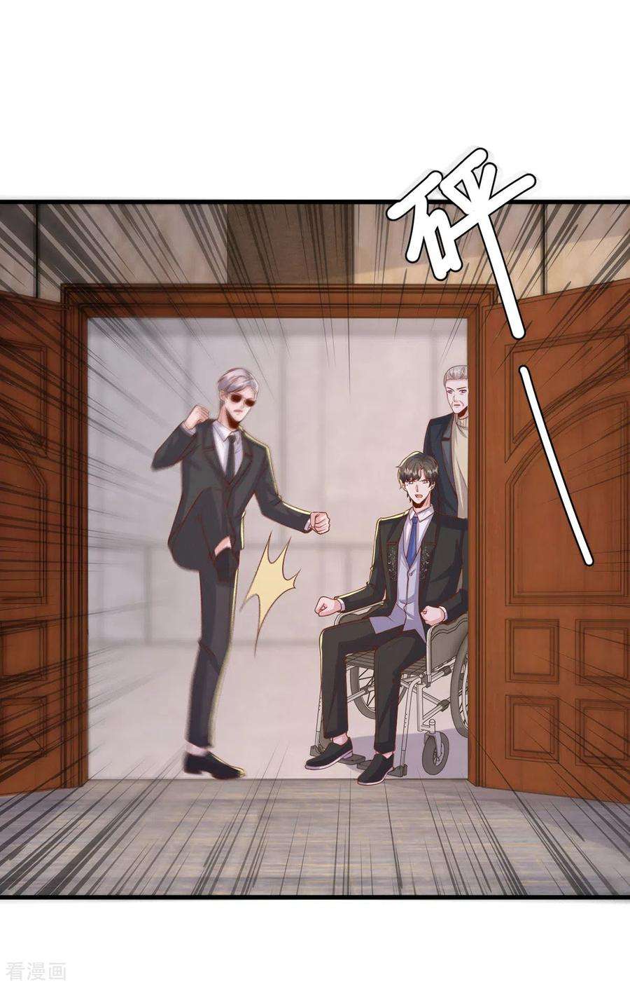 大佬叫我小祖宗116话 害人终害己