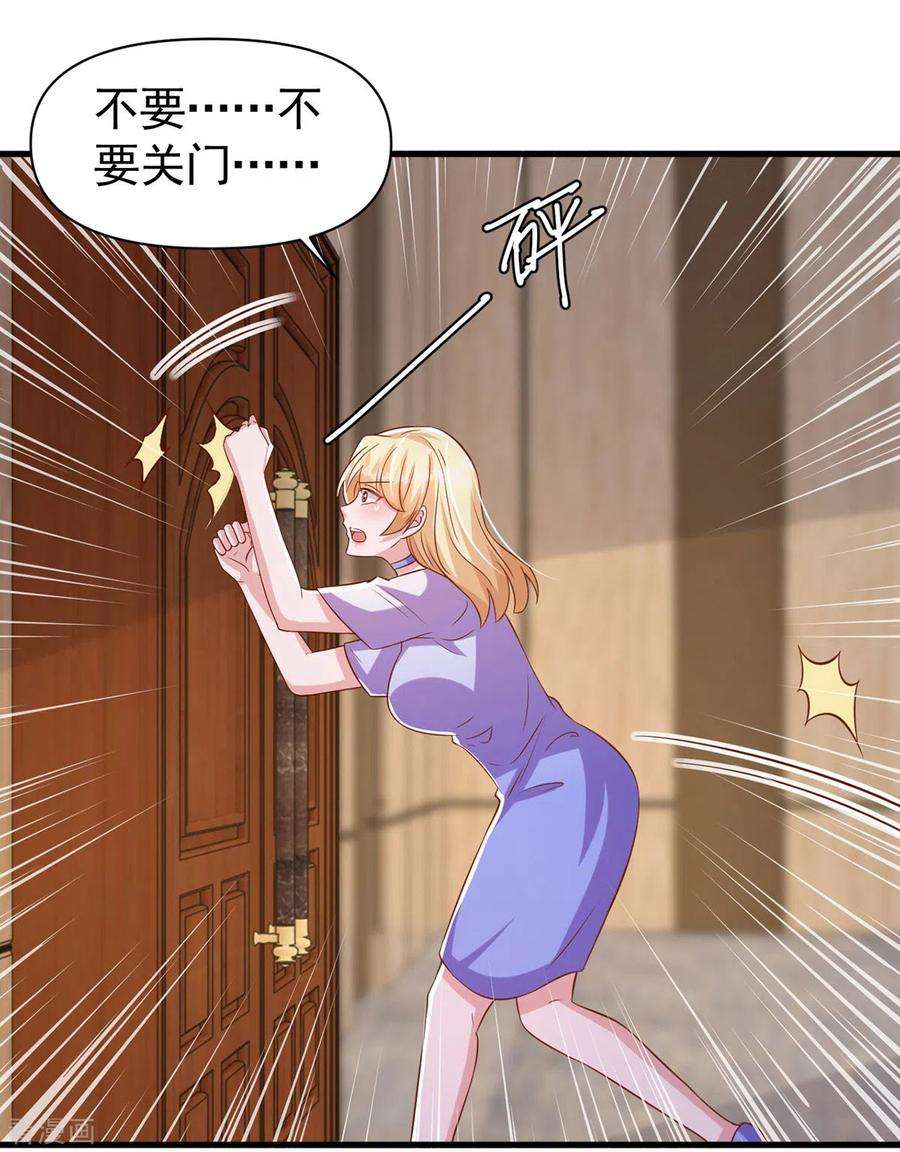 大佬叫我小祖宗117话 最强助攻